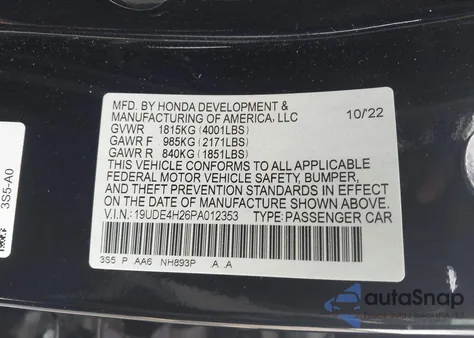 2023 Acura Integra из США, поврежденный, VIN 19UDE4H26PA012353